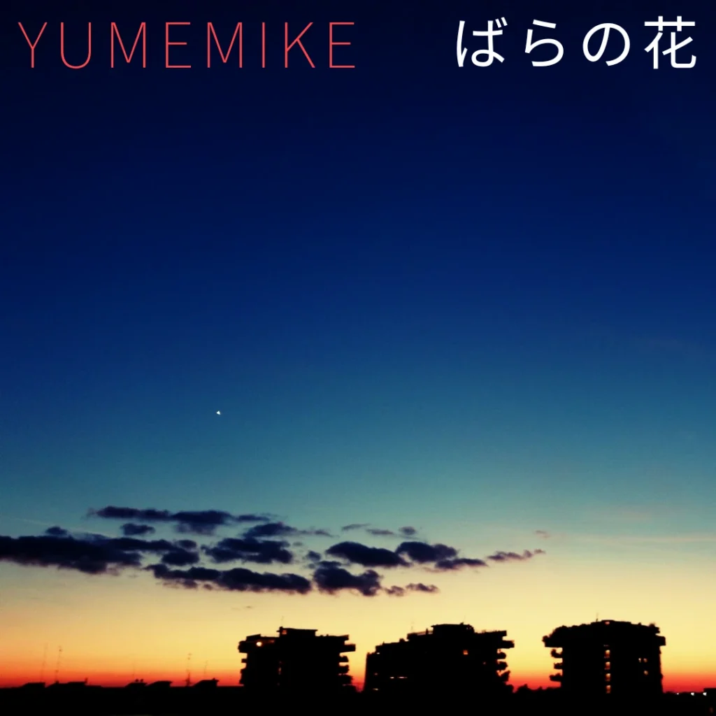 YumeMike - Bara no Hana - Cover artwork
